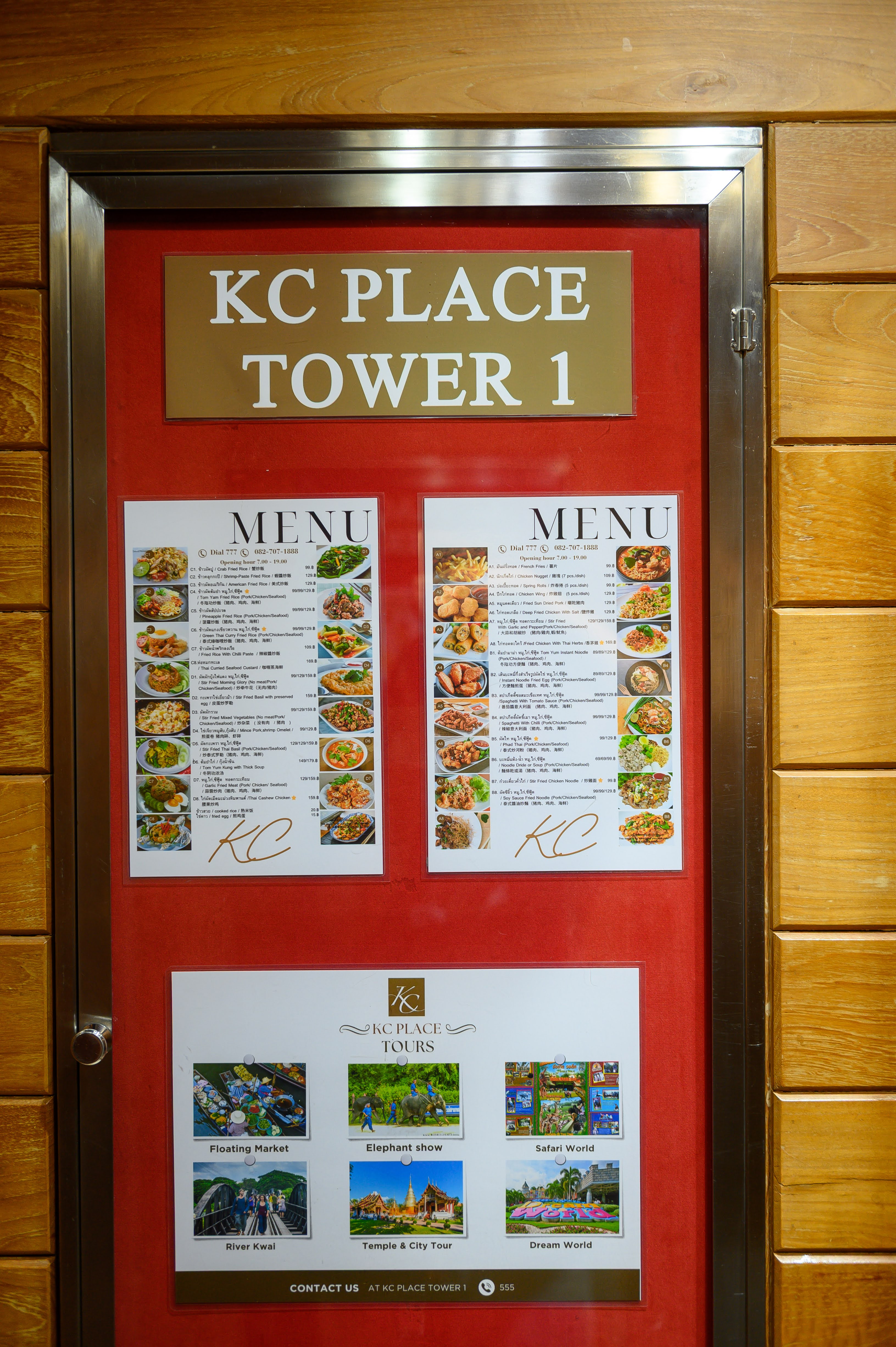 lobby-kcp (19)
